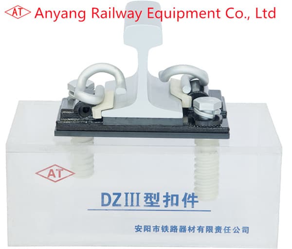 China Made Type DZIII Rail Fastening Systems for Urban Transit Transport