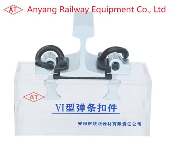 China Made Type VI Rail Fastening Systems for Urban Transit Transport