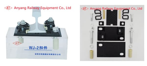 China Made Type WJ-2 Rail Fastening Systems for Urban Transit Transport