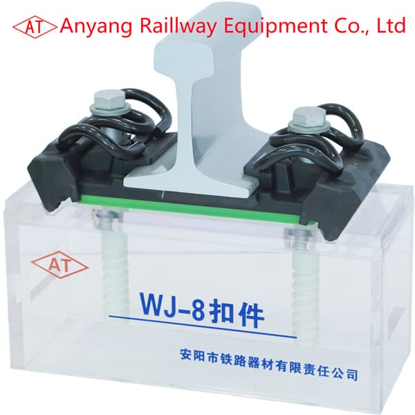 China Made Type WJ-8 Rail Fastening Systems for High-Speed Railroad