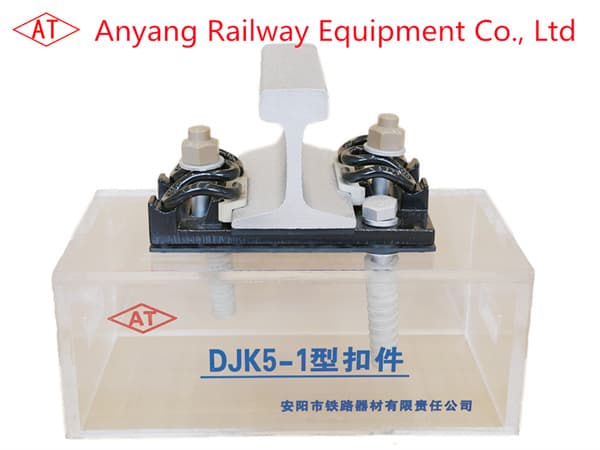 Type DJK5-1 Track Fastening Systems for Metro Rail Manufacturer