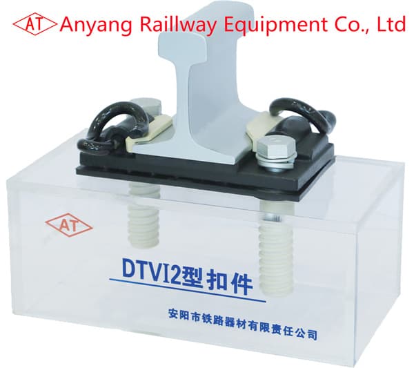 Type DTVI-2 Track Fastening Systems for MRT Manufacturer