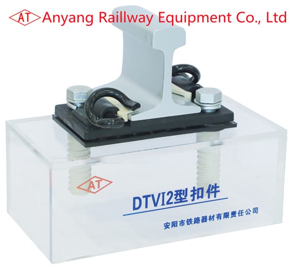 China Made Type DTVI-2 Track Fastening Systems for Metro Manufacturer