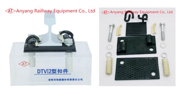 Type DTVI-2 Rail Fastening Systems for Subway Manufacturer