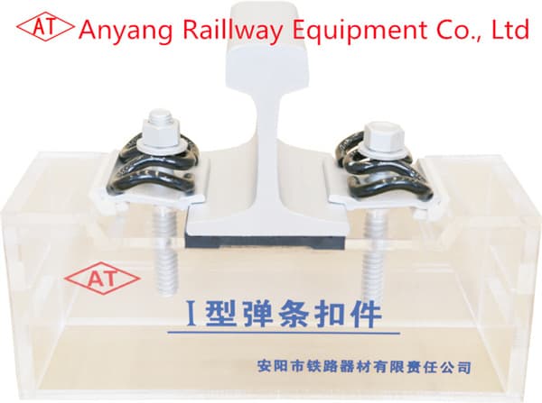 CRCC Type I Track Fastening Systems for Conventional Railway Manufacturer