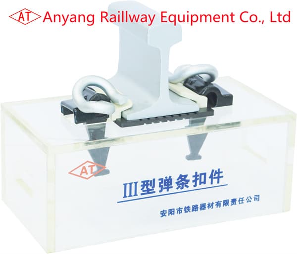 CRCC Type III Rail Fastening Systems for Conventional Railway Manufacturer