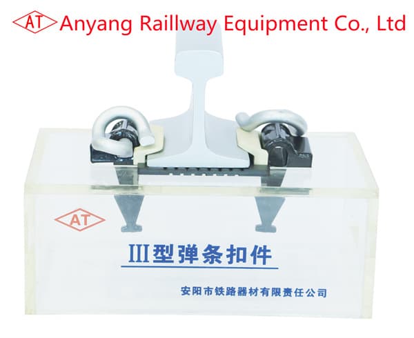 CRCC Type III Track Fastening Systems for Conventional Railway Manufacturer