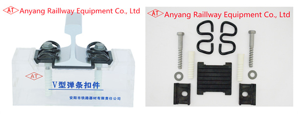 Type V Railway Track Fastening Systems, Rail Fasteners for High-Speed Railroad