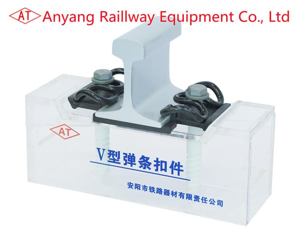 Type V Track Fastening Systems for High-Speed Railroad Manufacturer