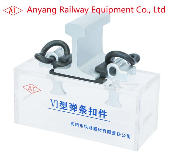 Type VI Track Fastening Systems for Rapid Transit Manufacturer
