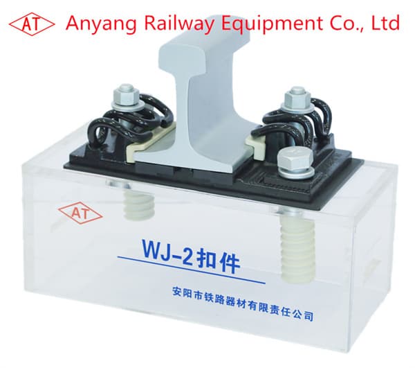 Type WJ-2 Track Fastening Systems for MRT Manufacturer