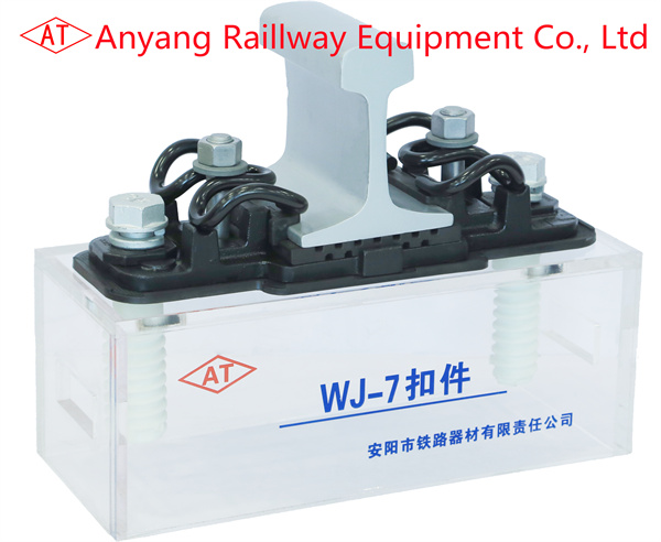 Type WJ-7 Rail Fastening System for High-Speed Railroad Manufacturer