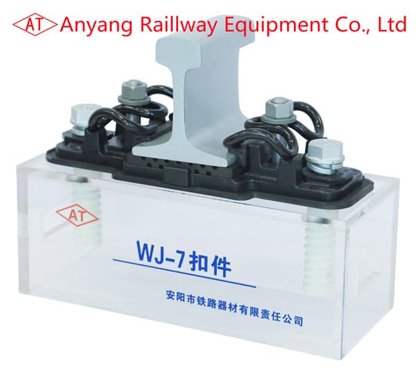 Type WJ-7 Rail Fastening Systems for High-Speed Railroad Manufacturer