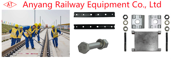 P50 rail splice bars and guard rail fastener systems for Chang-Ganzhou High-speed Railway