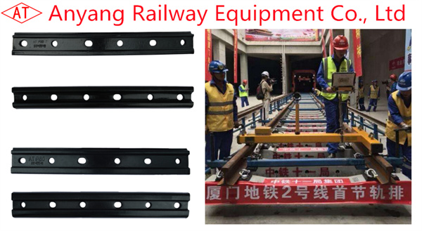 Rail joint splints (rail joint bars) and accessories for connecting 50kg/m and 60kg/m rails to Xiamen Metro Line 2