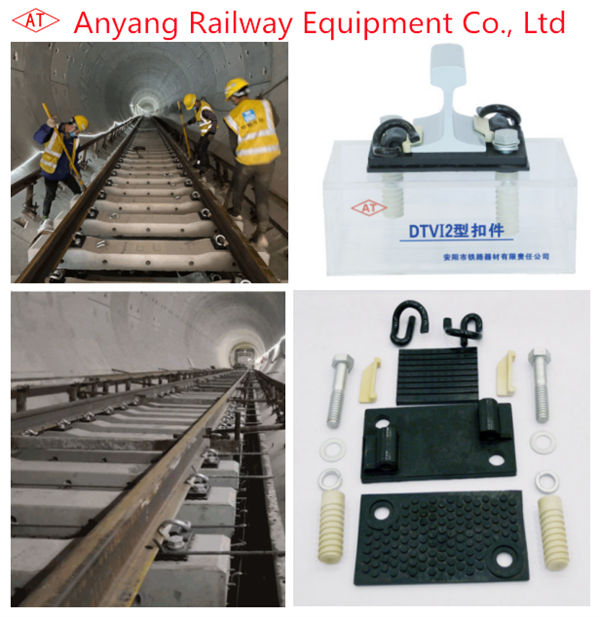 DTVI-2 Track Fastener Assembly for Xi’an Metro Line 14