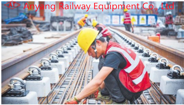 Type III Divided Railway Fastening System for Changsha Rail Transit Line 5