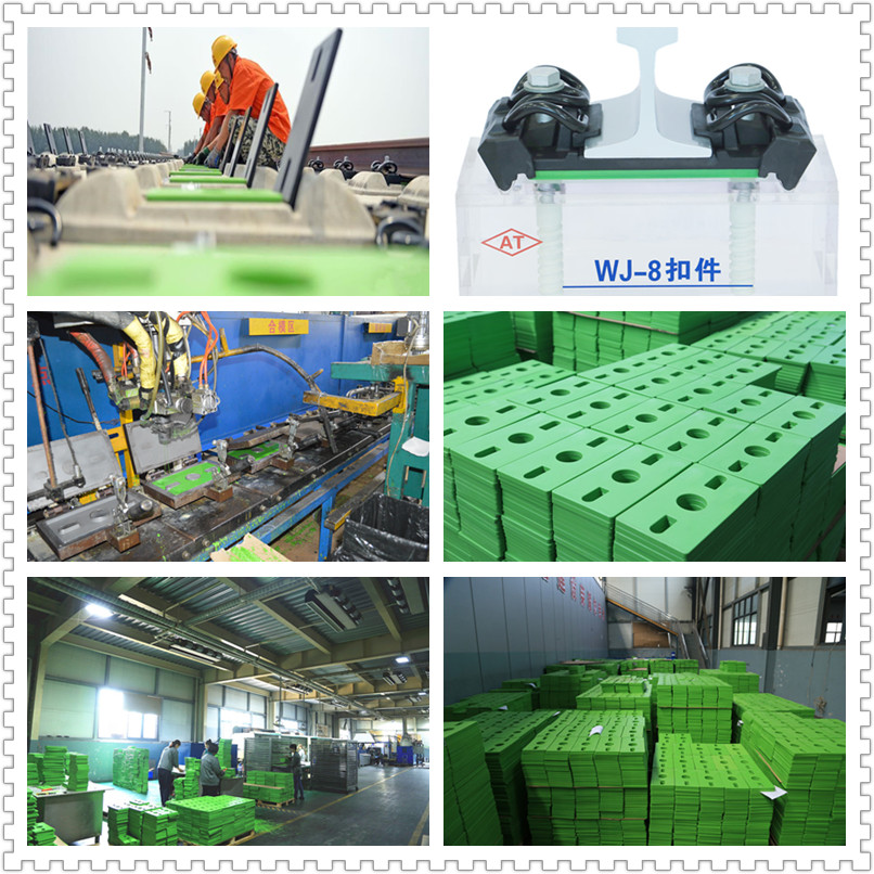 China High-Speed Railway Resilient Pads, Elastic Pads Factory