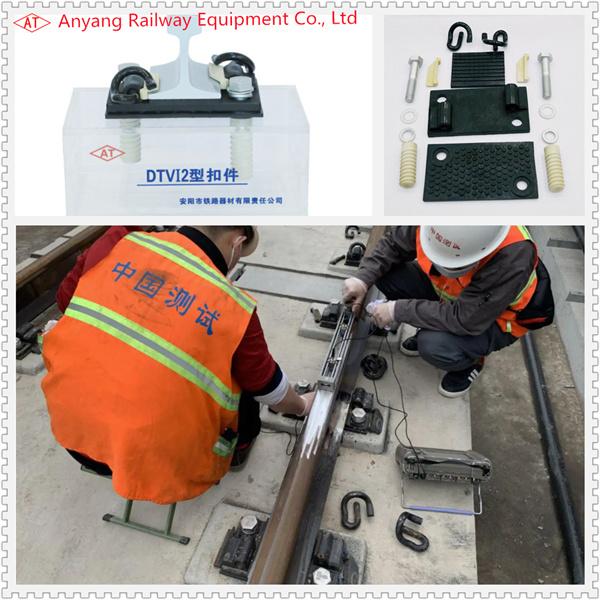 China Made Rail Clip Fastening System For Metro