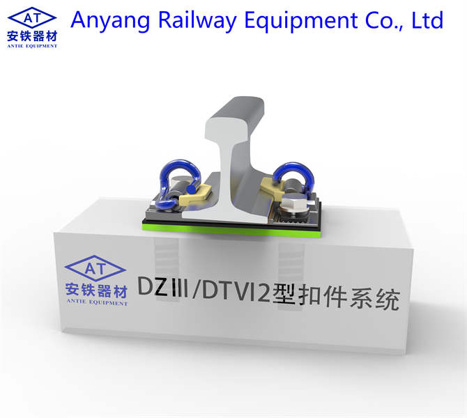 China DTVI2 Railway Rail Fastening System Factory