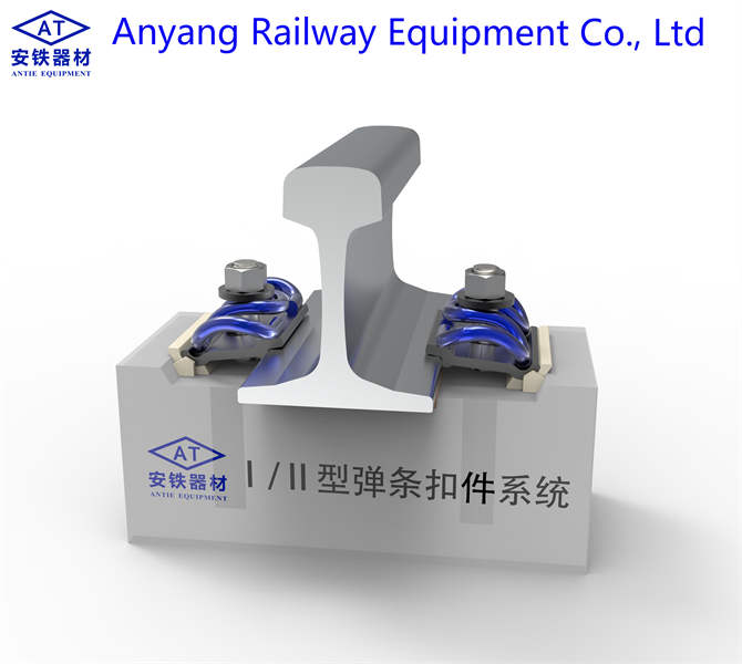 Type I Rail Fastening Systems Factory