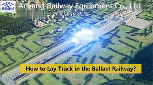 Construction Technology of Railway Track Laying “Replacement Method”