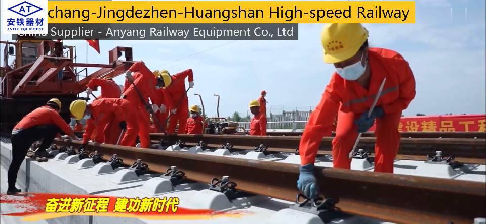 Nanchang-Jingdezhen-Huangshan High-speed Railway Bridge Steel Railings Manufacturer from China