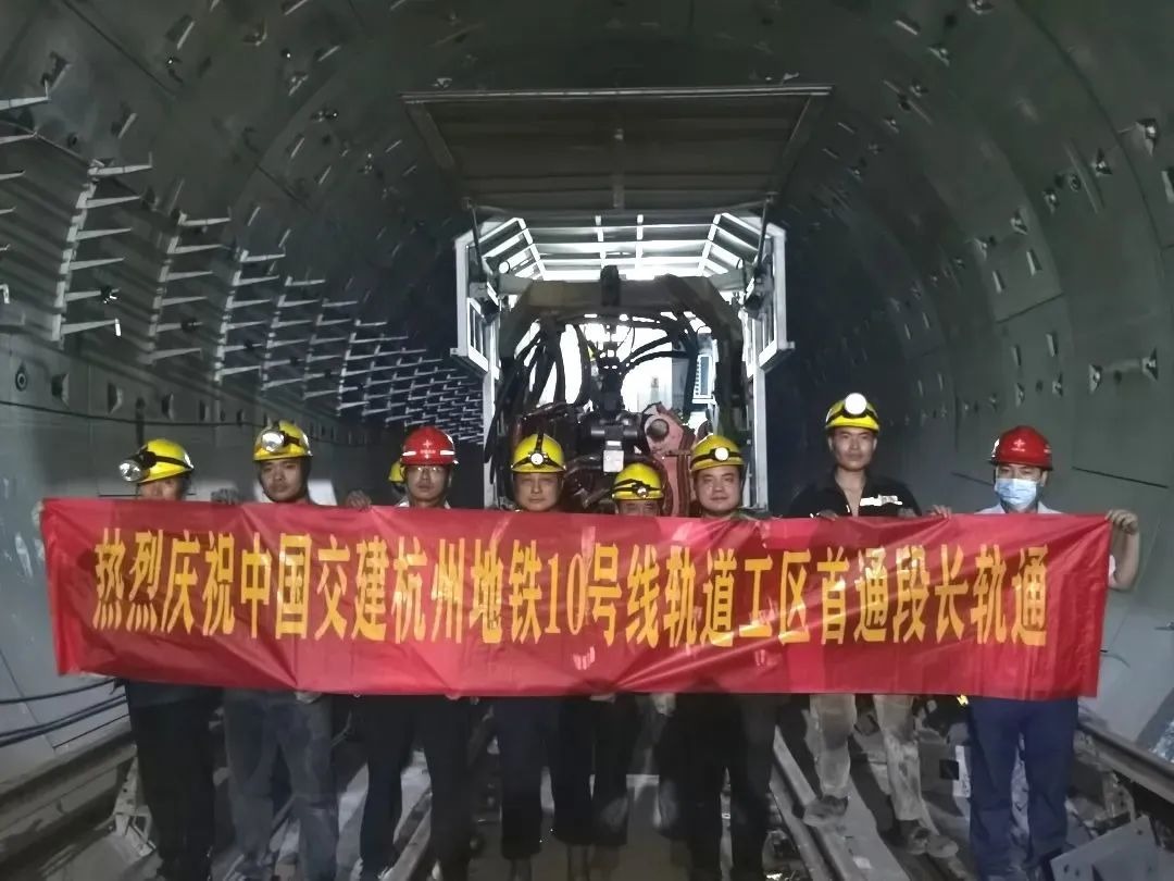 Hangzhou Metro Line 10